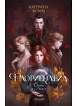 Катерина Ромм - Флориендейл. Одна из них