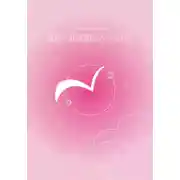 Постер книги Первой пришла Мечта