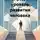 Виталий Пилкин - Как определить уровень развития человека