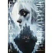 Постер книги Металлическая Охота (иллюстрированное издание)