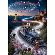 Постер книги Приключение в Стране фей! Часть первая