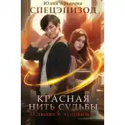Постер книги О людях и чудовищах