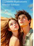 Ярослав Солнцев - ZZZMMM Illustrations