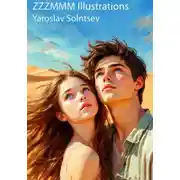 Постер книги ZZZMMM Illustrations