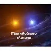 Постер книги Подземелье