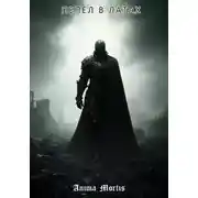 Постер книги Пепел в латах