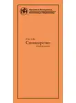 Анонимные Наркоманы - Спонсорство