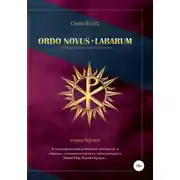 Постер книги Ordo Novus. Labarum