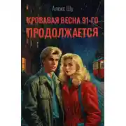 Постер книги Сказки народов Поволжья