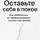 Анна Погребняк - Оставьте себя в покое. Как избавиться от перфекционизма и стать счастливым