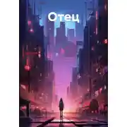 Постер книги Отец