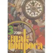 Постер книги Знак Вопроса 2002 № 03