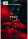 Ingret Nagoeva - Poetry