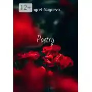 Постер книги Poetry