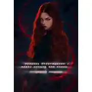 Постер книги Позднее пробуждение 2. Начало или конец