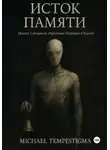 Michael Tempestigma - Исток Памяти