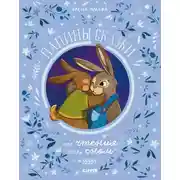 Постер книги Коля и Масиандр против Сколопендры