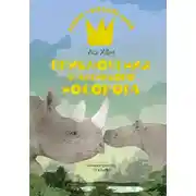 Постер книги Люйши чуньцю (Весны и осени господина Люя)