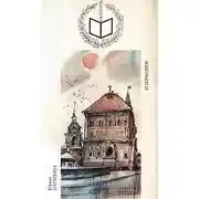 Постер книги Перед праздником