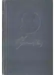 Владимир Ленин - Полное собрание сочинений. Том 49. Август 1914 — октябрь 1917