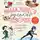 Наталья Андрианова - Выдающиеся русские девочки, о которых знает весь мир