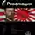 Юрий Бурносов - Революция. Книга 1. Японский городовой