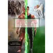 Постер книги Демон Омут. Часть первая. Избранный Тринадцатый