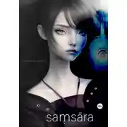 Постер книги Saṃsāra: I