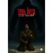 Постер книги Тень йети