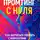 Диана Васильева - Промтинг с нуля. Как научиться говорить с нейросетями и решать любые задачи с помощью ИИ