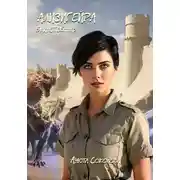 Постер книги Ализигейра: Единственная