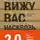 Евгений Спирица - Вижу вас насквозь 2.0. Как «читать» людей