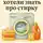 Марина Жукова - Всё, что вы хотели знать про стирку: от ручной до автоматической