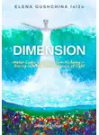 Елена Гущина - Dimension: Water Codes and Quantum Alchemy – Diving into the Consciousness of Light