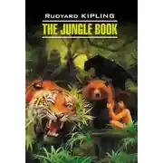 Постер книги The Jungle Book / Книга джунглей. Книга для чтения на английском языке