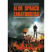 Постер книги Also sprach Zarathustra: Ein Buch für Alle und Keinen / Так говорил Заратустра. Книга для всех и ни для кого. Книга для чтения на немецком языке