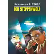 Постер книги Der Steppenwolf / Степной волк. Книга для чтения на немецком языке