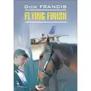 Постер книги Flying finish / Бурный финиш. Книга для чтения на английском языке