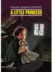 Фрэнсис Элиза Ходжсон Бёрнетт - A Little Princess / Маленькая принцесса. Книга для чтения на английском языке