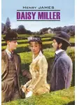 Генри Джеймс - Daisy Miller / Дэйзи Миллер. Книга для чтения на английском языке