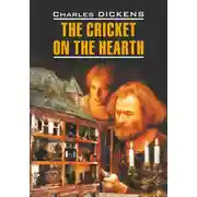 Постер книги The Cricket on the Hearth / Сверчок за очагом. Книга для чтения на английском языке