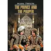 Постер книги The Prince and the Pauper / Принц и нищий. Книга для чтения на английском языке