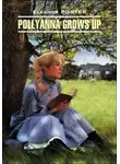 Элинор Ходжман Портер - Pollyanna Crows up / Поллианна вырастает. Книга для чтения на английском языке