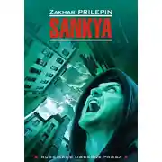 Постер книги Sankya / Санькя. Книга для чтения на немецком языке