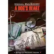 Постер книги A dog&apos;s heart (A Monstrous Story) / Собачье сердце (Чудовищная история). Книга для чтения на английском языке