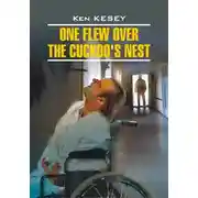 Постер книги One Flew over the Cuckoo&apos;s Nest / Пролетая над гнездом кукушки. Книга для чтения на английском языке