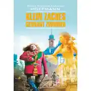 Постер книги Klein Zaches, genannt Zinnober / Крошка Цахес, по прозванию Циннобер. Книга для чтения на немецком языке