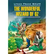 Постер книги The Wonderful Wizard of Oz / Волшебник из страны Оз. Книга для чтения на английском языке