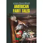 Постер книги American Fairy Tales / Американские волшебные сказки. Книга для чтения на английском языке