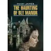 Постер книги The Haunting of Bly Manor / Призраки усадьбы Блай. Книга для чтения на английском языке